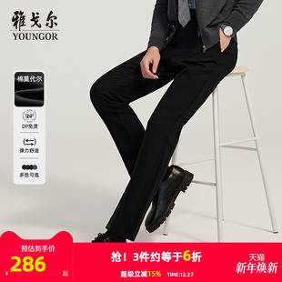 男士 雅戈尔秋冬季 休闲裤 直筒免烫弹力加厚大码 子 裤 莫代尔保暖