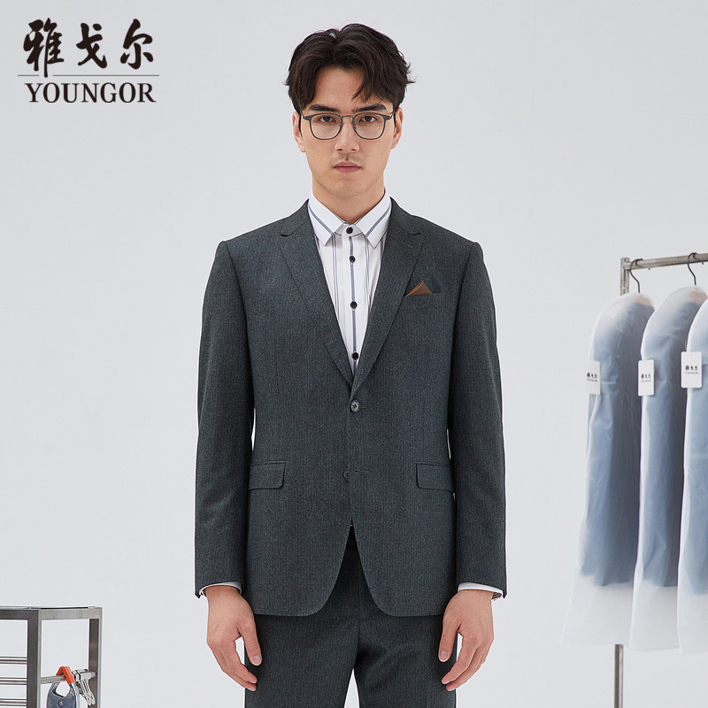 【商场同款】雅戈尔男士西服秋冬官方商务休闲进口面料西服s2439