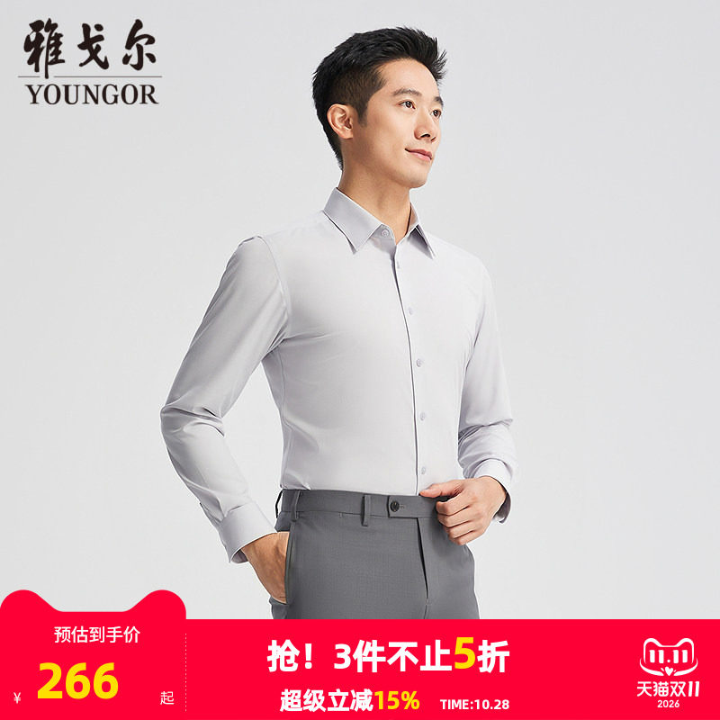 【商场同款】雅戈尔男士长袖衬衫春秋新款官方商务休闲长袖衬衫男