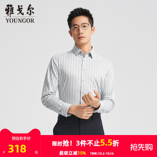 雅戈尔方领长袖商务绅士衬衫