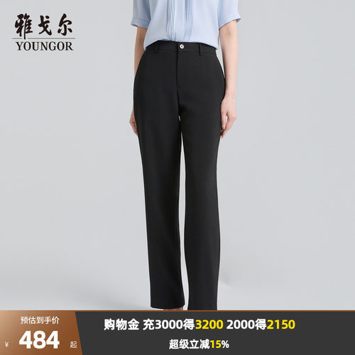 雅戈尔优雅职场直筒西裤