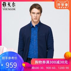 Youngor/雅戈尔半高领加绒外套春季商务休闲毛衫外套9249