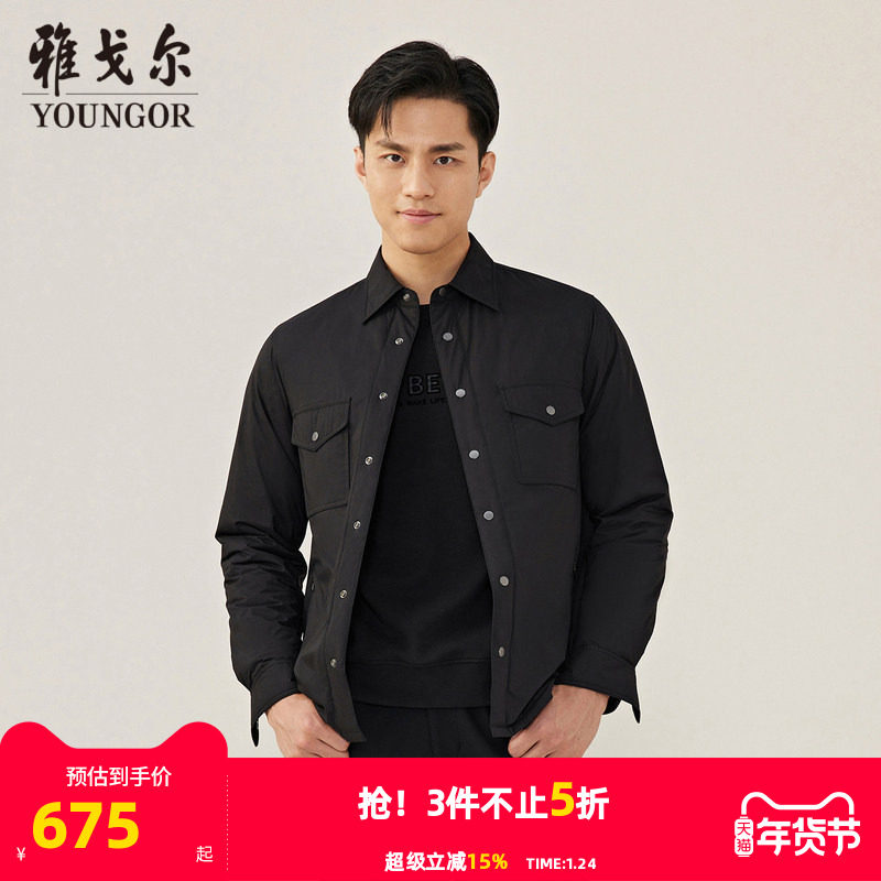 【商场同款】雅戈尔男士长袖衬衫春秋新款官方商务休闲保暖衬衫男,男装,衬衫,淘宝优惠券,粉丝福利购,淘宝优惠卷