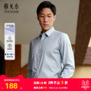 DP免烫 衬衫 雅戈尔官方秋季 商务通勤休闲牛津纺衬衣长袖 男 新品