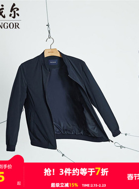 雅戈尔夹克春季新款男士官方休闲棒球领潮流短款藏青飞行外套1936