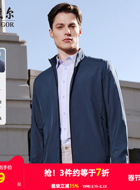 【高支高密】雅戈尔夹克26春季新款官方商务行政立领短款外套男