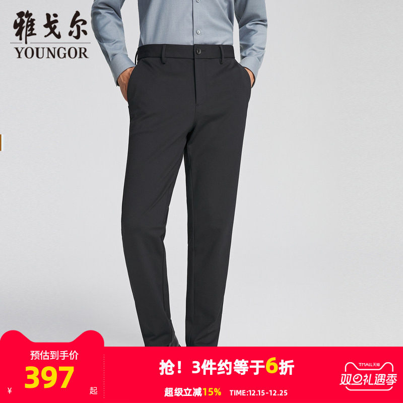 【商场同款】雅戈尔男士长裤秋冬新款官方商务休闲上班穿长裤男