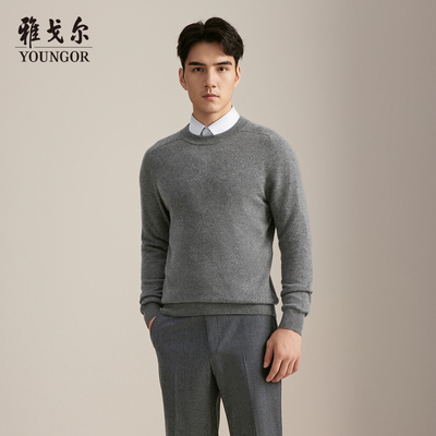 雅戈尔套头款半高领羊绒衫