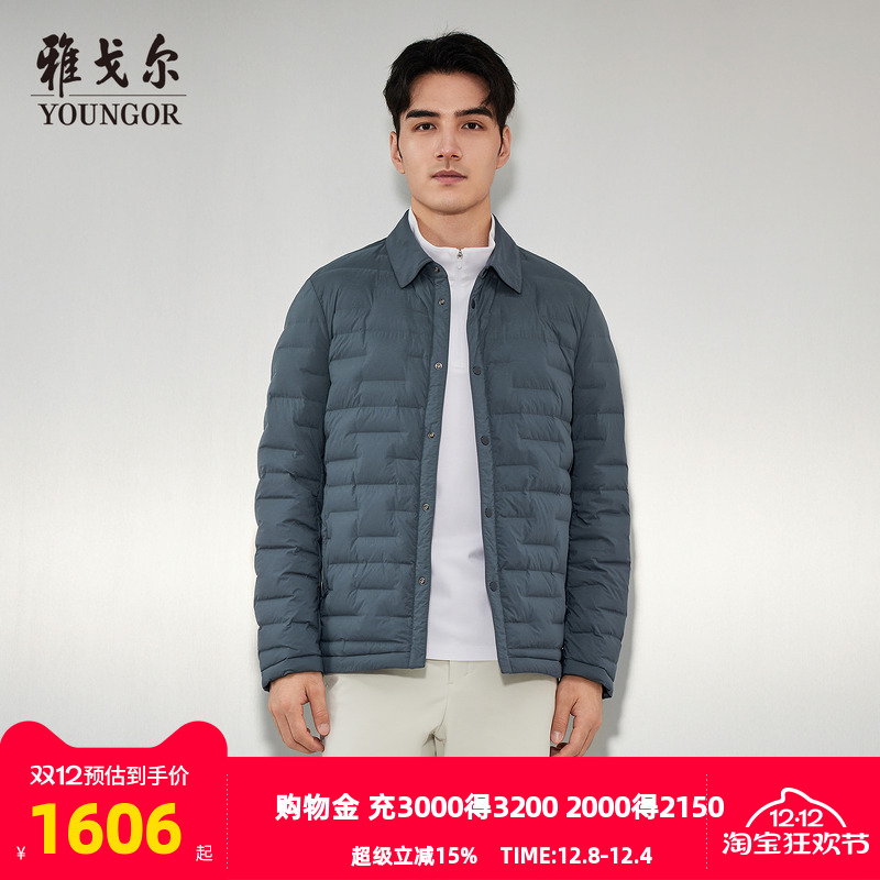 雅戈尔户外休闲翻领羽绒服