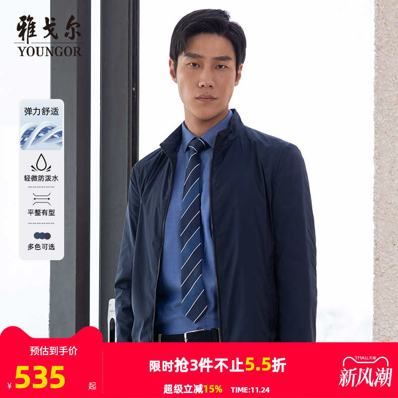 通勤夹克雅戈尔翻领春季