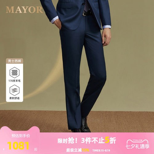 细格纹更加的内敛和低调，有优雅绅士范儿