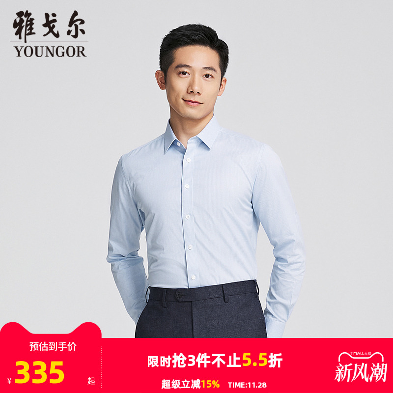 雅戈尔方领长袖商务绅士衬衫