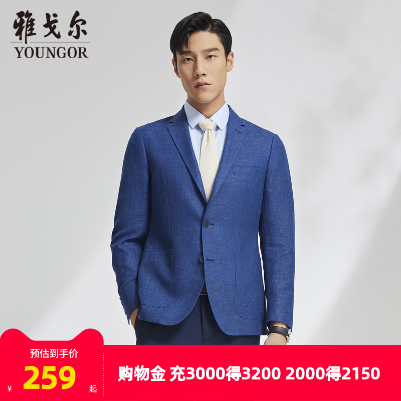 雅戈尔男士西服秋季新款官方商务休闲羊毛亚麻休闲西装外套男4674