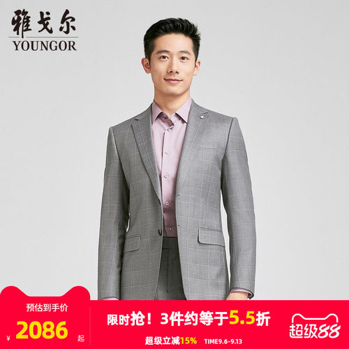 【商场同款】雅戈尔男士西服秋季新款官方商务休闲西装外套男