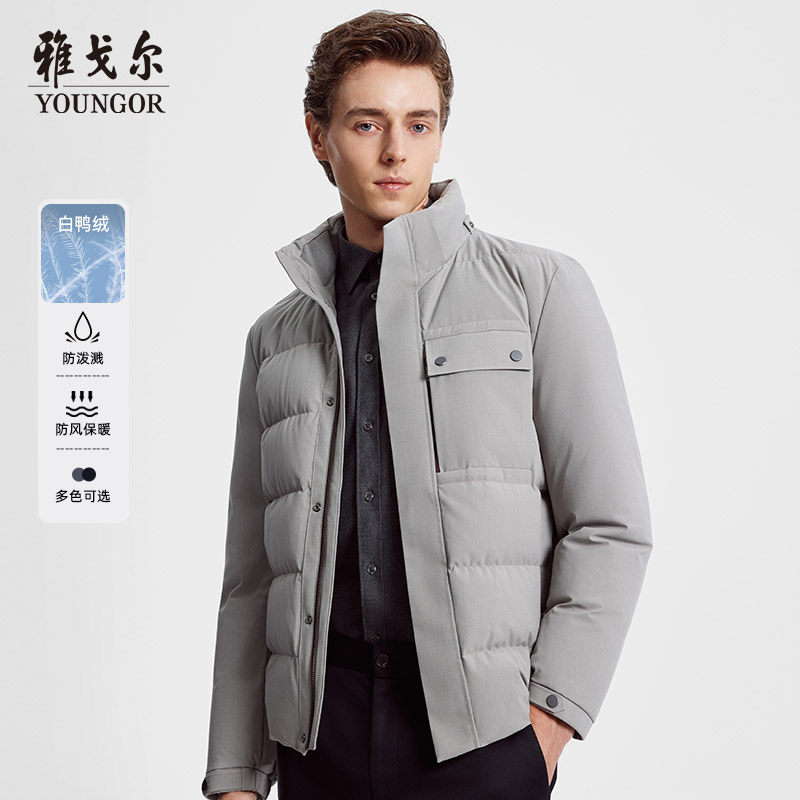 雅戈尔连帽短款冬季新款羽绒服