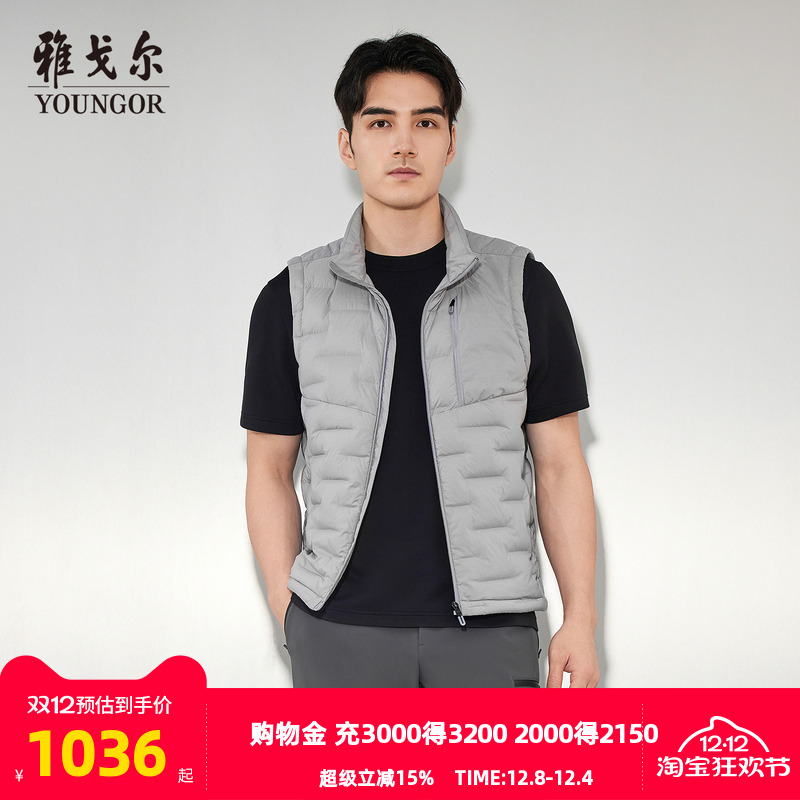 雅戈尔户外休闲羽绒马甲