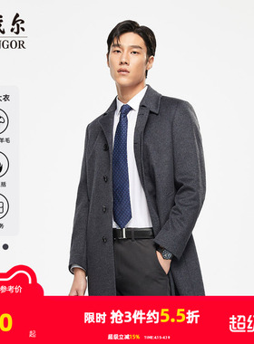 【羊绒羊毛】雅戈尔大衣冬新款男士长款翻领商务保暖中年外套3013