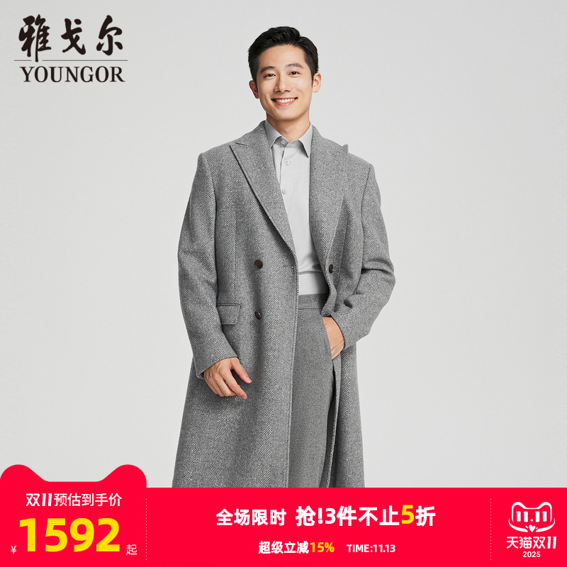 雅戈尔中长款秋季大衣