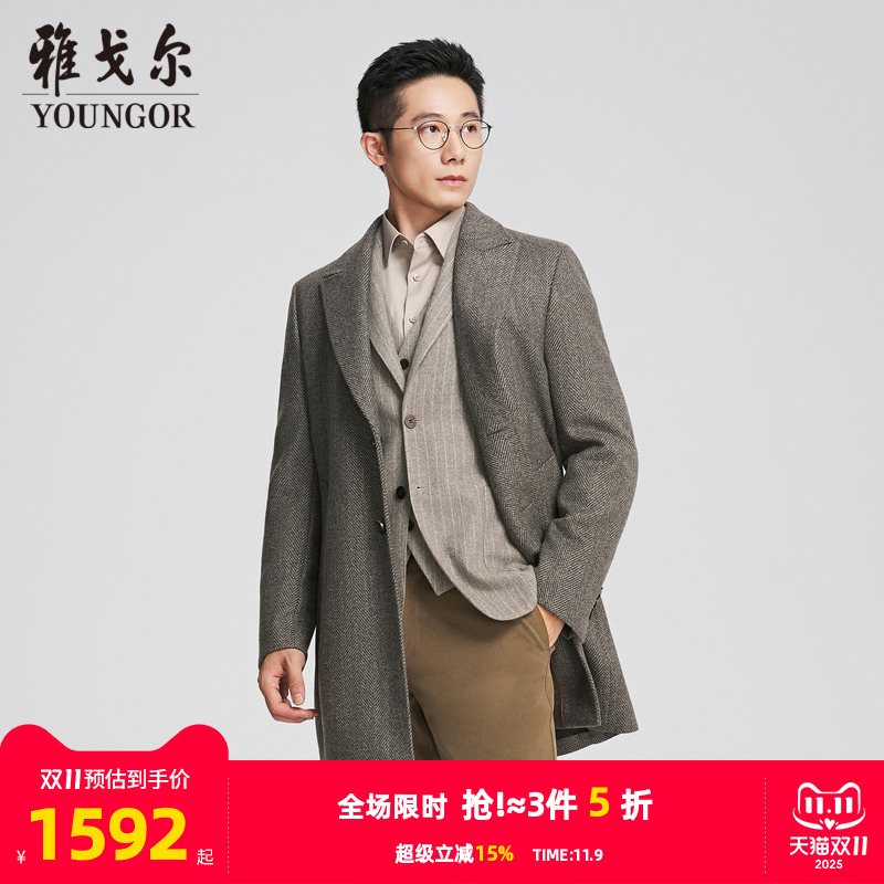 雅戈尔中长款秋季大衣