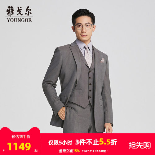 雅戈尔上班婚礼春季西服