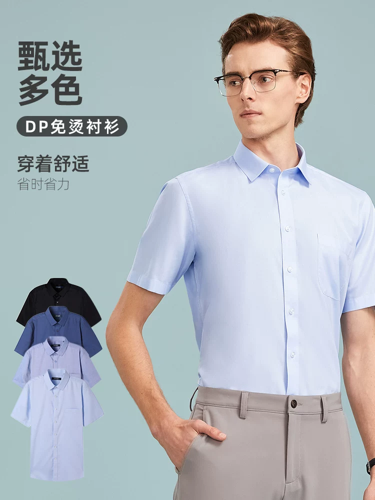 Summer cotton white shirt
