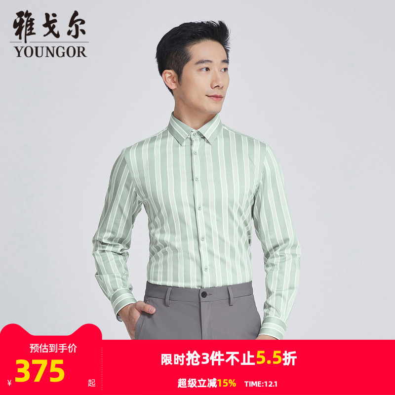 【商场同款】雅戈尔男士长袖衬衫秋季新款官方商务休闲衬衫S3450