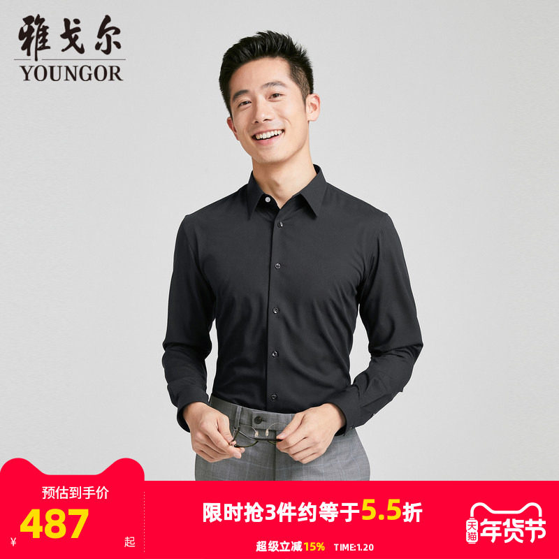 【商场同款】雅戈尔男士长袖衬衫春秋新款官方商务休闲长袖衬衫男,男装,衬衫,淘宝优惠券,粉丝福利购,淘宝优惠卷