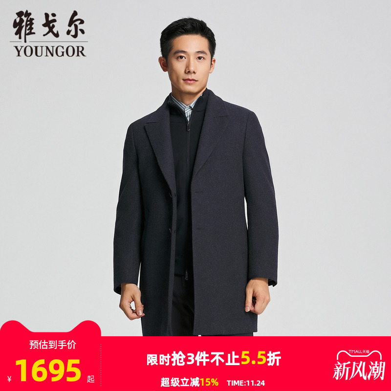 雅戈尔秋季商务绅士大衣