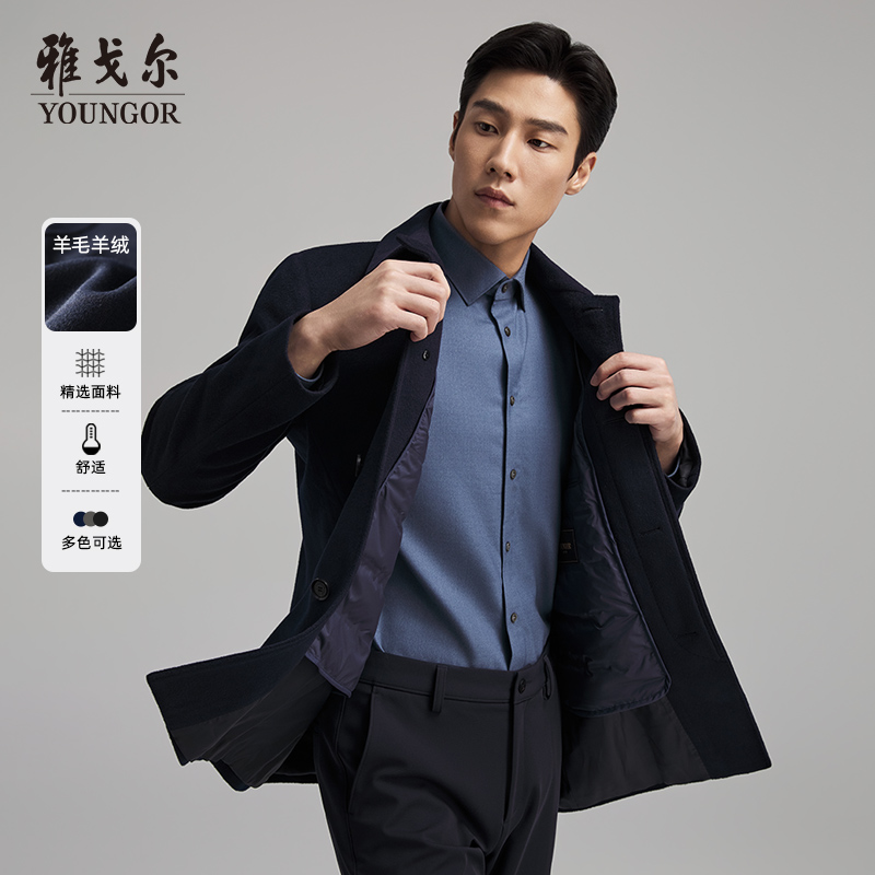 雅戈尔常规秋季斜插袋设计大衣