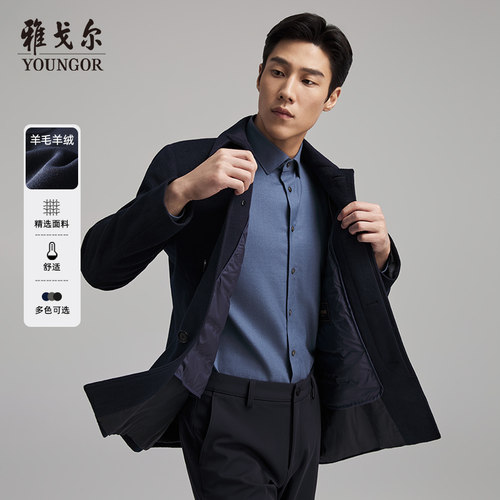 雅戈尔常规秋季斜插袋设计大衣