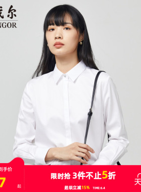 雅戈尔春秋季新款女士长袖衬衫官方商务免烫上班工作服白衬衣1718
