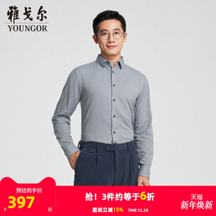 长袖 雅戈尔男士 衬衫 春秋新款 男 官方商务休闲长袖 商场同款