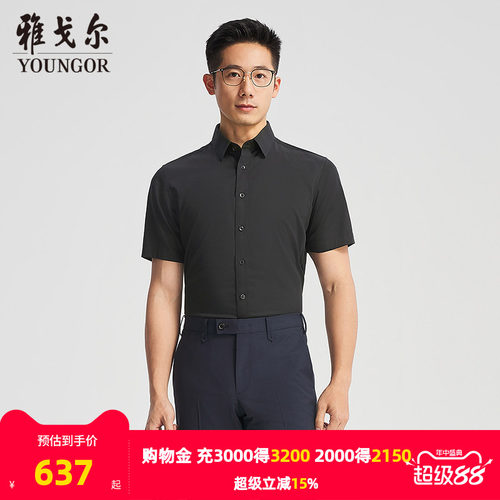 雅戈尔方领短袖商务绅士衬衫