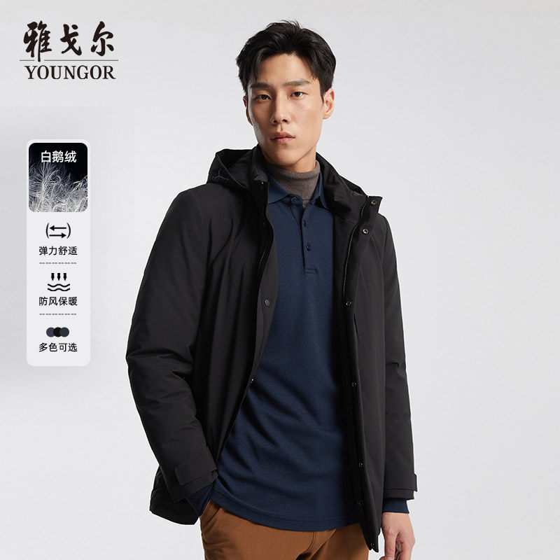 雅戈尔白鹅绒羽绒服冬季23新款都市休闲商务可脱卸帽防风保暖外套