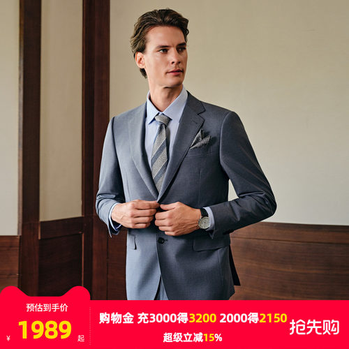 【100%绵羊毛】雅戈尔旗下MAYOR秋冬季男士套西上衣商务通勤西服