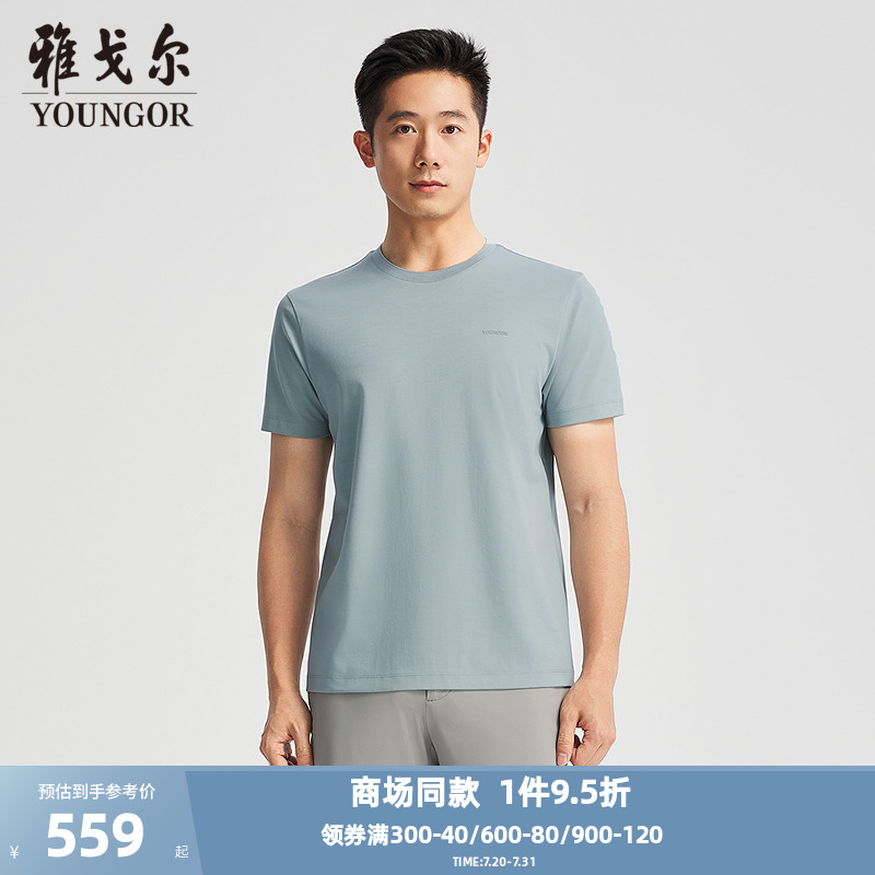 雅戈尔短袖新商务中青年T恤