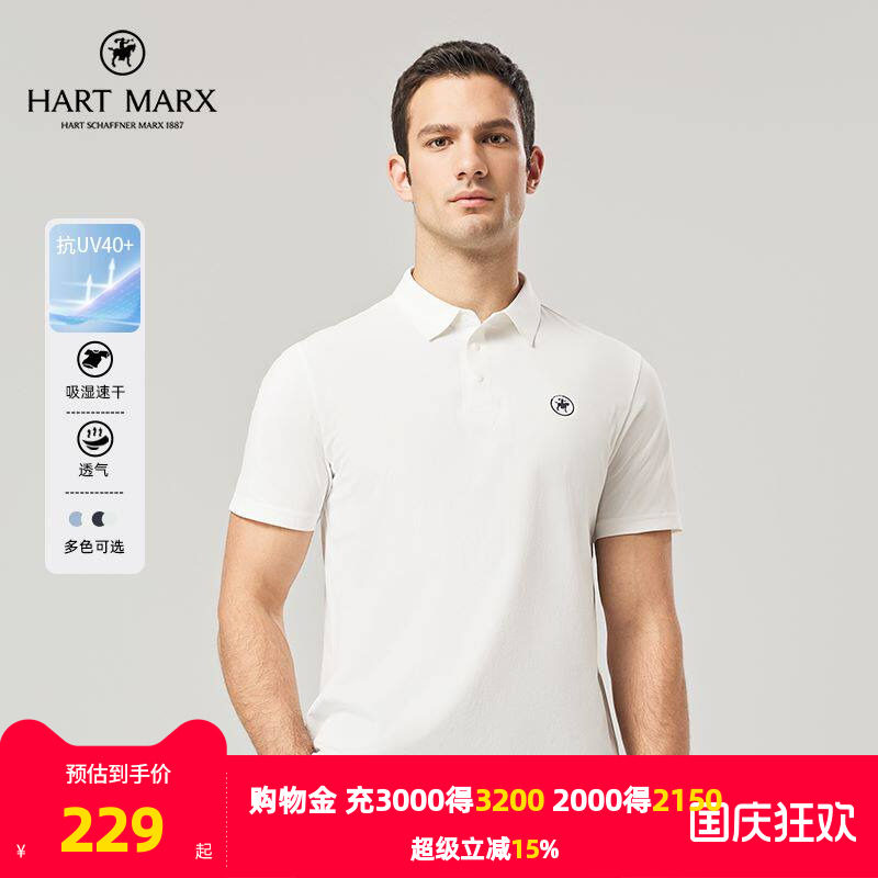 雅戈尔旗下哈特马克斯品牌短袖POLO夏季新款官方商务休闲短袖T恤