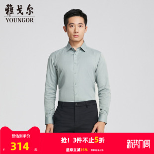 长袖 雅戈尔男士 衬衫 春秋新款 男 官方商务休闲长袖 商场同款