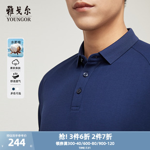 水柔棉 夏季 雅戈尔男士 商务休闲全棉透气翻领T恤 短袖 Polo衫