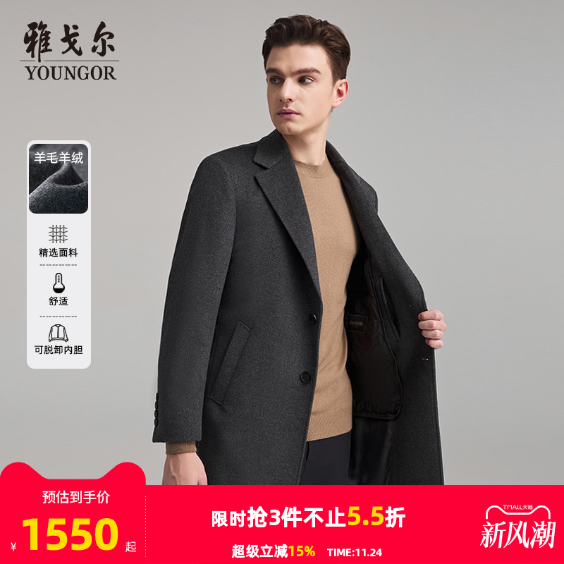 雅戈尔常规秋季斜插袋设计大衣