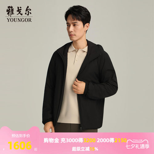 雅戈尔连帽秋季A版茄克