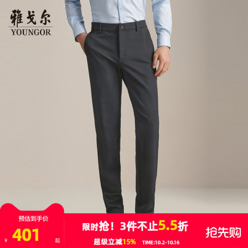雅戈尔长裤商务休闲裤