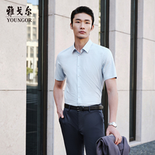 雅戈尔官方清仓夏季新商务休闲通勤易打理短袖衬衫衬衣男