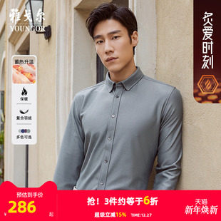 加厚保暖抗寒抗菌中年爸爸加绒衬衫 雅戈尔冬季 衣男 羽绒衬衫