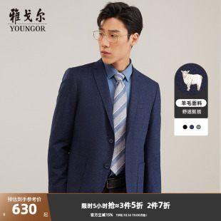 新款 西装 男士 羊毛青年正装 外套男2807 商务休闲修身 雅戈尔西服秋季