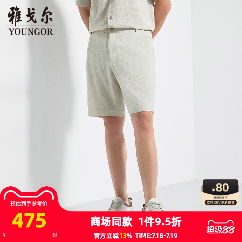 雅戈尔休闲短裤休闲裤