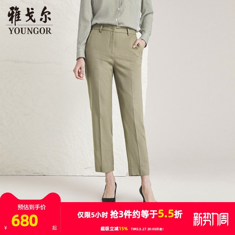 【商场同款】雅戈尔女士西裤春季新款官方商务休闲女士长裤S3964