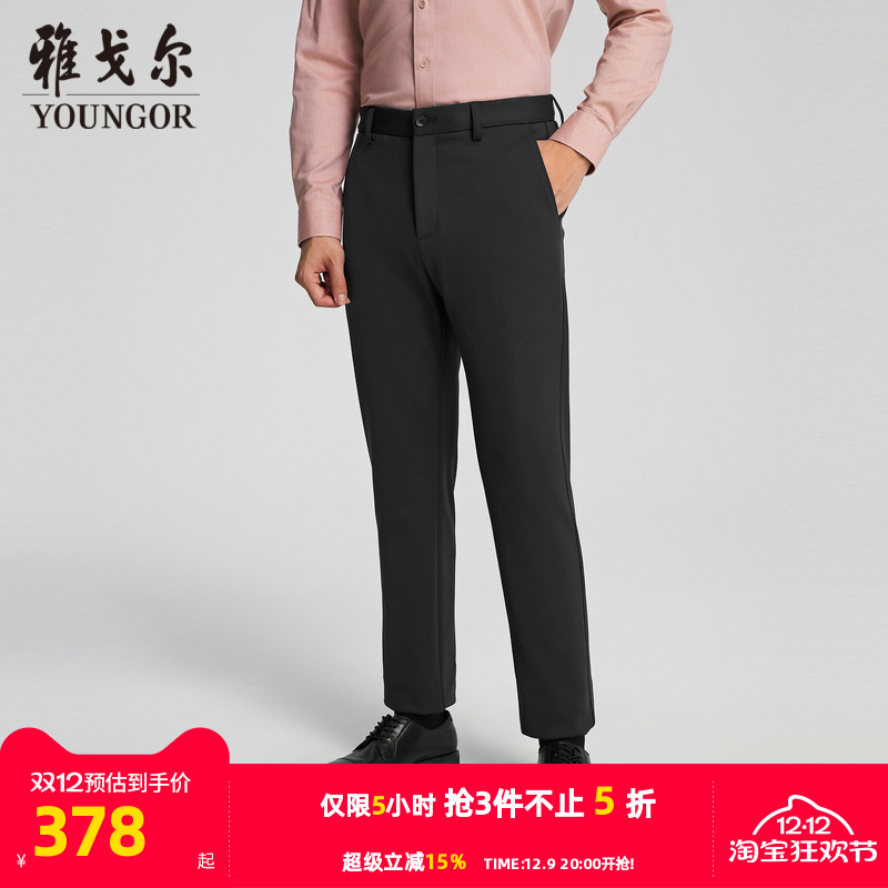 雅戈尔长裤商务休闲裤