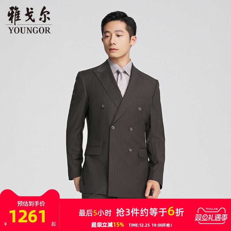 【商场同款】雅戈尔男士西服秋季新款官方商务休闲羊毛西装外套男