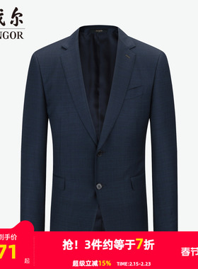 【商场同款】雅戈尔男士西服新款官方商务休闲西装外套男S3723